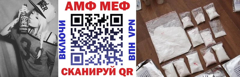 АМФ Premium Правдинск