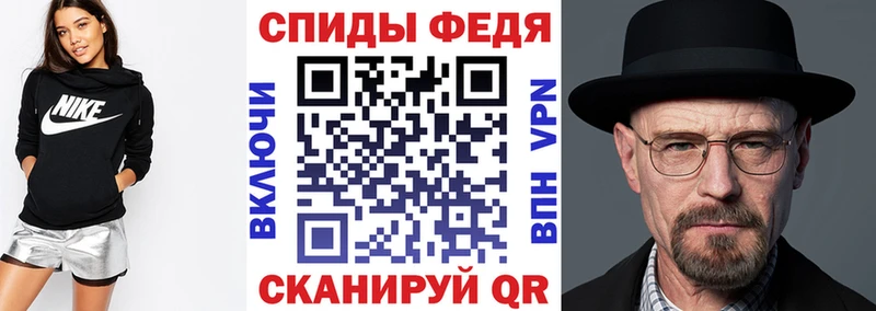 Амфетамин Premium  нарко площадка состав  Правдинск 