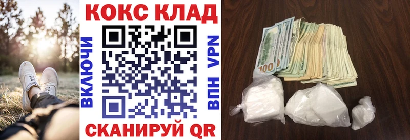 COCAIN Эквадор  Правдинск 