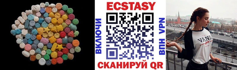продажа наркотиков  Правдинск  ЭКСТАЗИ бентли 