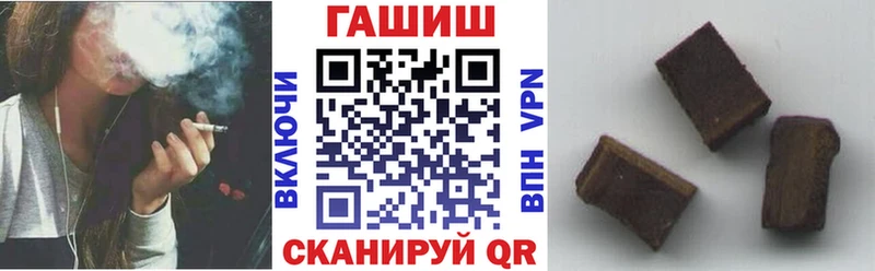 Гашиш Ice-O-Lator  Правдинск 