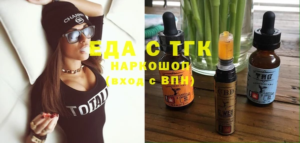 спиды Аркадак
