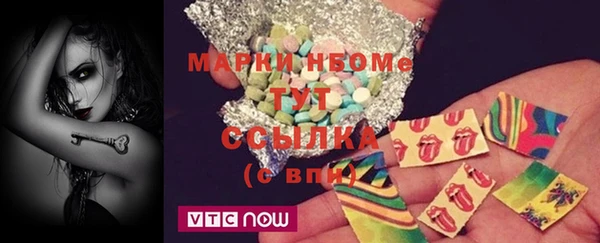 спиды Аркадак