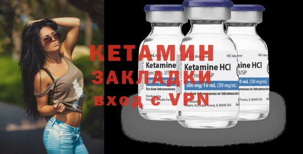 ПСИЛОЦИБИНОВЫЕ ГРИБЫ Магас