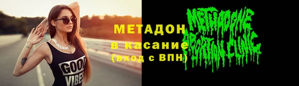 спиды Аркадак