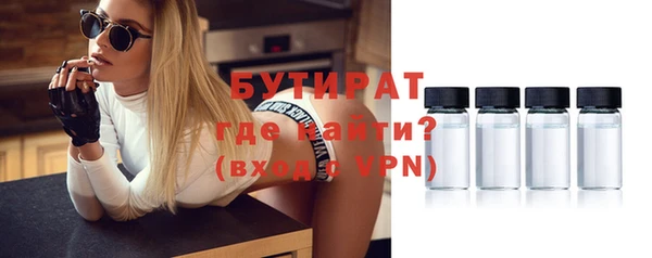 индика Армянск