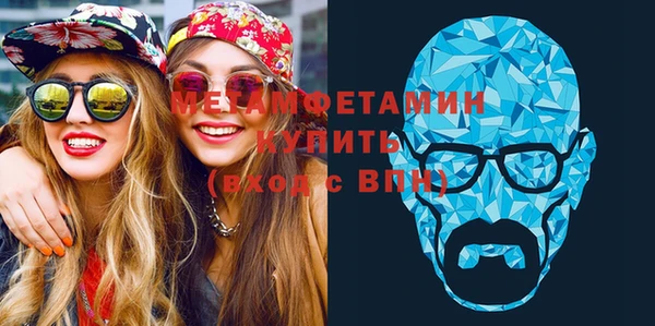 индика Армянск