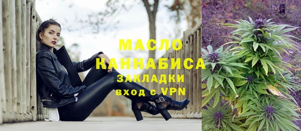 амфетамин Майский