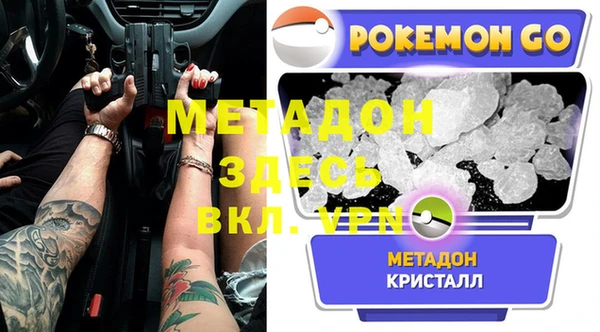 спиды Аркадак