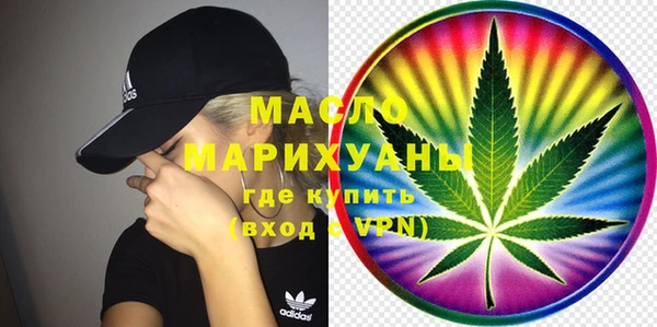 спиды Аркадак