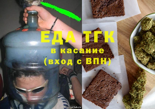 спиды Аркадак