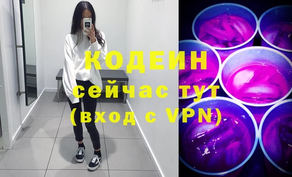 спиды Аркадак