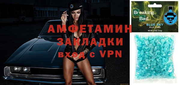 спиды Аркадак