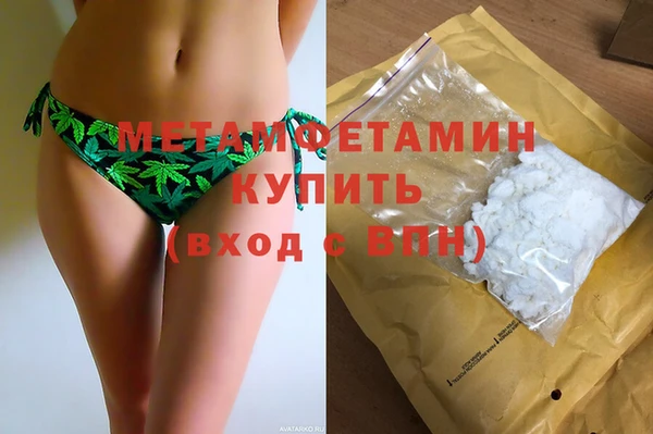 индика Армянск