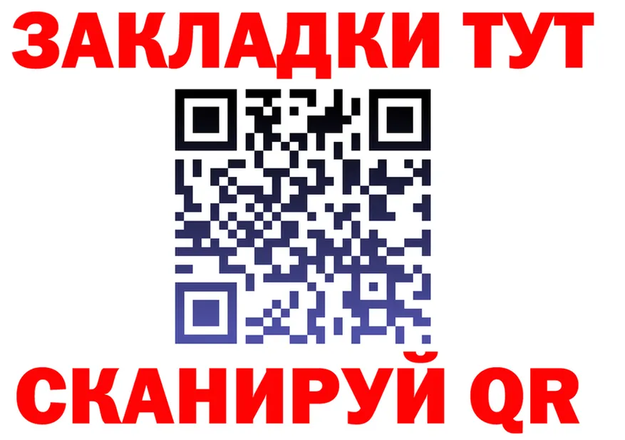 Alfa_PVP СК ТОР мориарти блэк спрут Правдинск