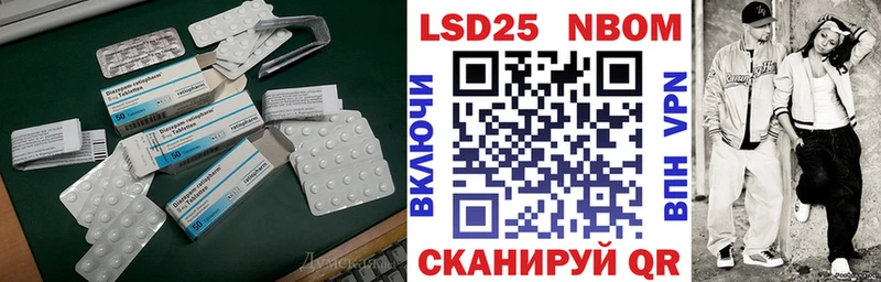 даркнет сайт  Правдинск  LSD-25 экстази ecstasy 