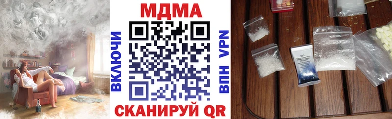 MDMA VHQ  закладка  блэк спрут   Правдинск 