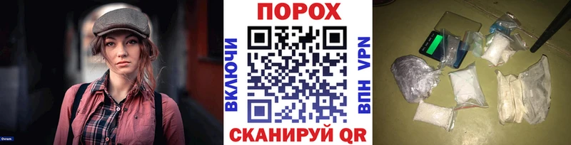 Метамфетамин мет  Правдинск 