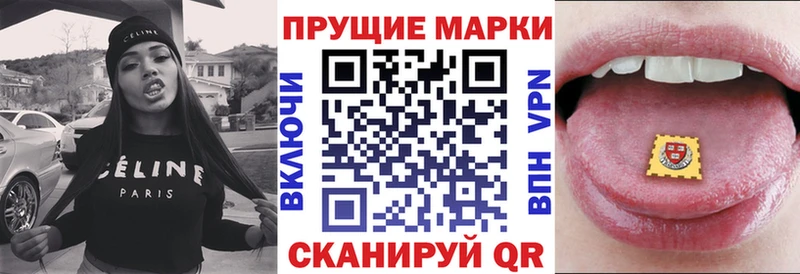 Марки N-bome 1,5мг  где найти   Правдинск 