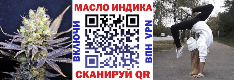 ТГК вейп  Правдинск 