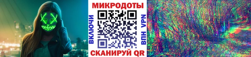 Псилоцибиновые грибы Cubensis  продажа наркотиков  blacksprut онион  Правдинск 