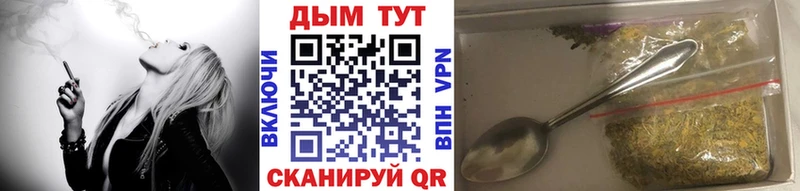 цены Правдинск Конопля SATIVA & INDICA
